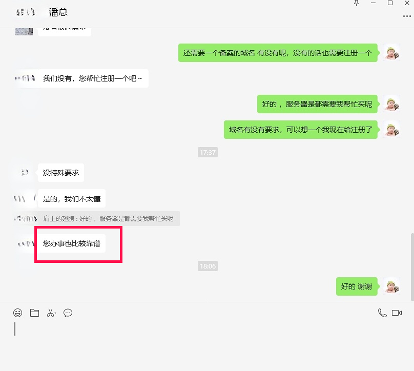 微信截图_20250222180650.jpg 微信截图_20250222180650.jpg