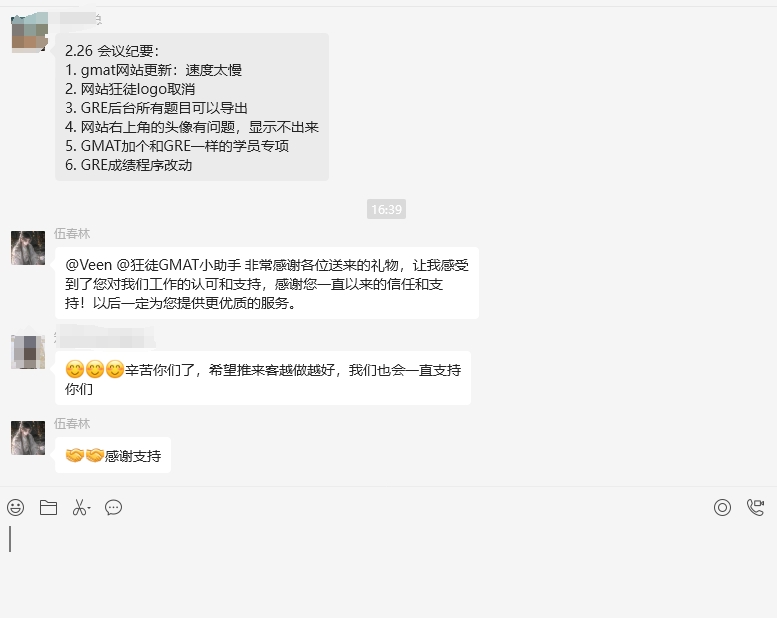 微信截图_20250226164255.png 微信截图_20250226164255.png